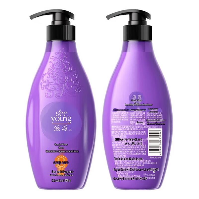 Seeyoung Fragrant Nourishing Conditioner