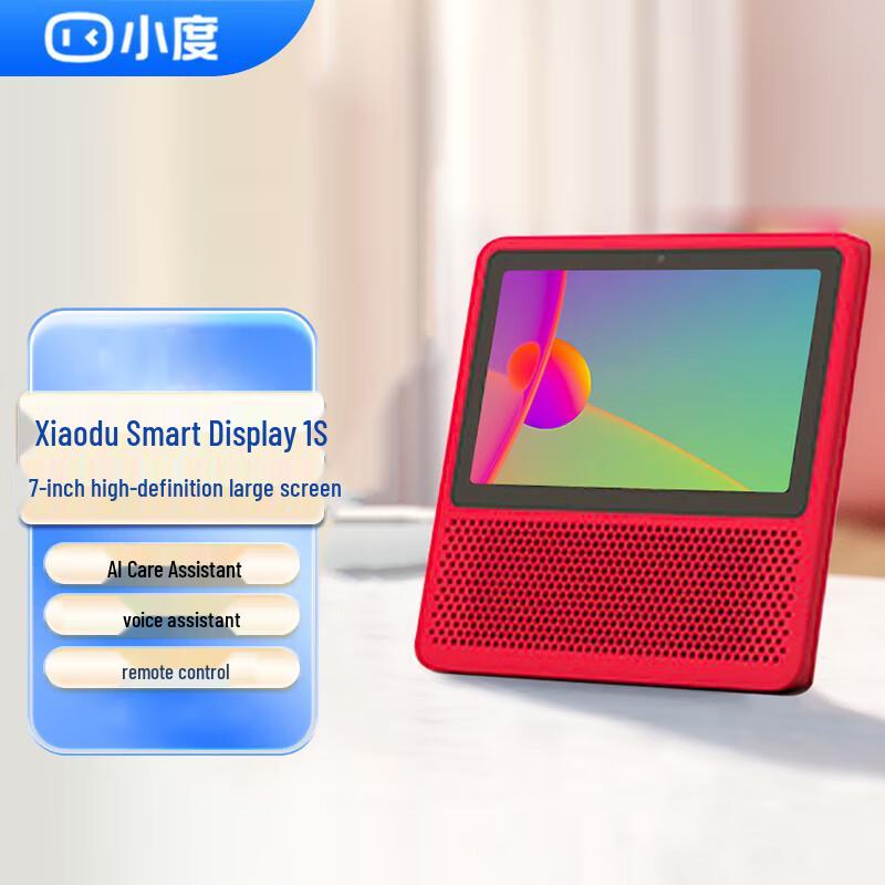 XiaoDu Smart Screen 1S AI Video Call Speaker