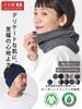 CHARM Neck Warmer and for UV Made In Japan with Organic Cotton 2-Way (Men's Women's), Lightweight, Sleeping, Spring/Summer (Free Size/Brown),