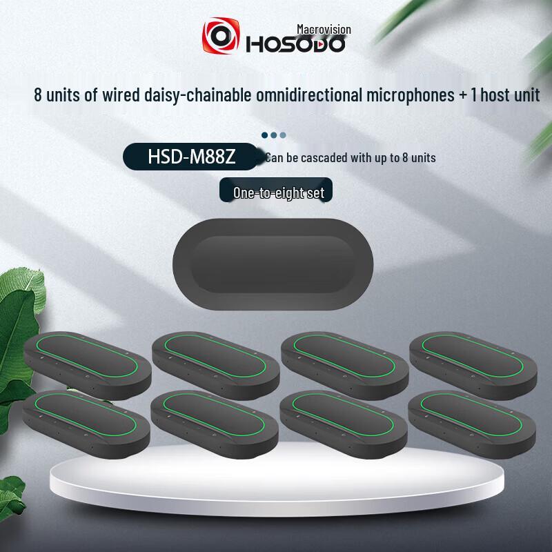 

Hongshidong USB Wireless/Wired Video Conference Omnidirectional Microphone (CN version)