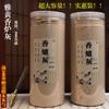 500g Incense Ash for Incense Seal & Empty Incense Burning, Fine Granular Incense Base Ash for Incense Burner Maintenance,Air Permeability Traditional