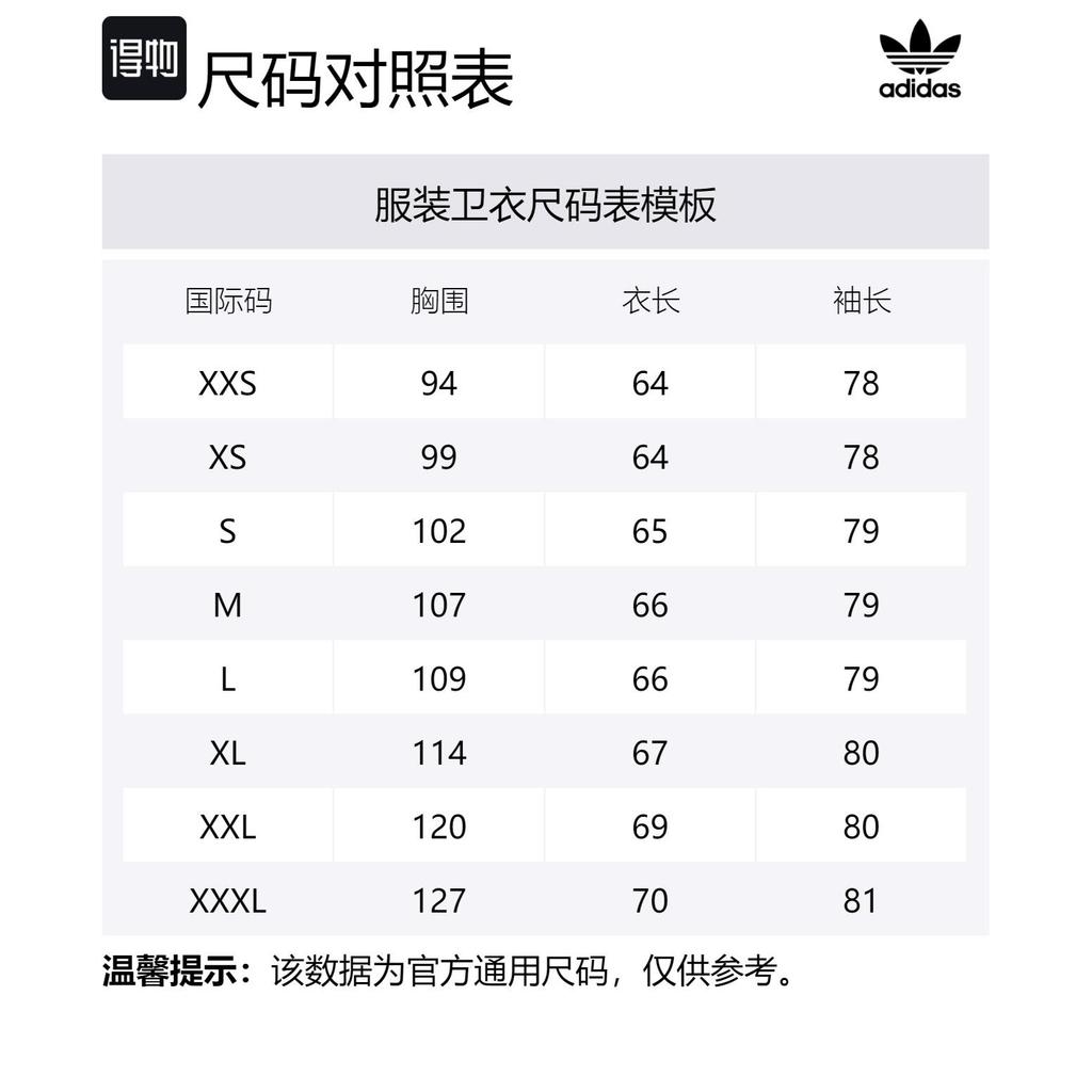 Adidas Originals logo-print cotton hoodie IM4489
