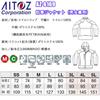 AITOZ Winter Jacket 006 Royal Blue 5L Autumn/Winter AZ-6169