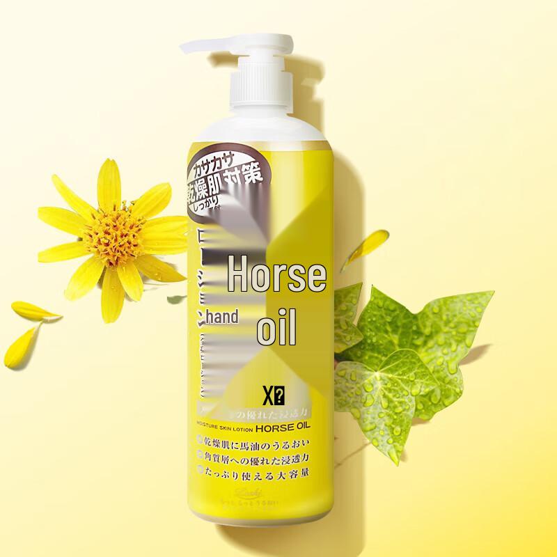 Loshi Japan Pferdeöl Feuchtigkeitspflege