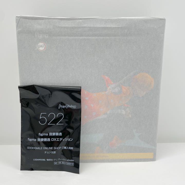 

[Б/У] Клинок, рассекающий демонов figma Зеницу издание DX с бонусом от Good Smile Company