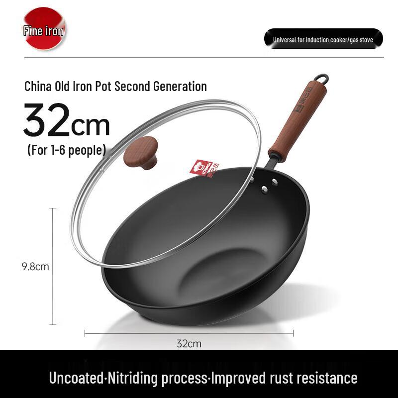 Konbach 32cm Non-Coated Refined Iron Flat-Bottom Wok