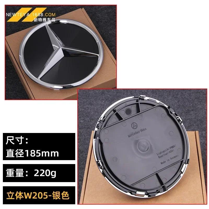 Gnwdx7 2026 Hot Car Sticker 185mm 205mm 3D Star Logo Front Grille Mirror Badge ABS Car Emblem for Mercedes Benz W204 W205 W206 X253 W16