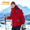 Jeep Men's Graphene 3-in-1 Waterproof Down Jacket