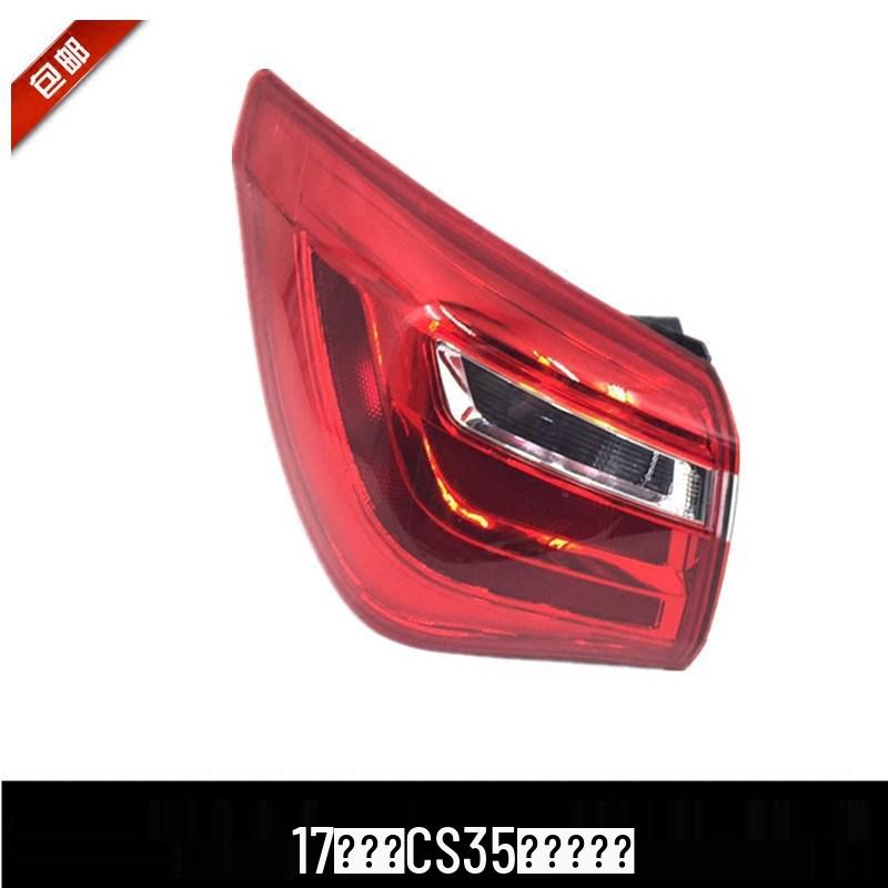 Changan CS35 Rear Taillight Assembly: Fits 17 Models - Trunk, Headlight, Brake, Reversing, and Turn Signal Lens