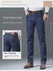 Men's Medium-High Waist Business Jeans: Comfortable Regular Fit for Middle-Aged & Elderly