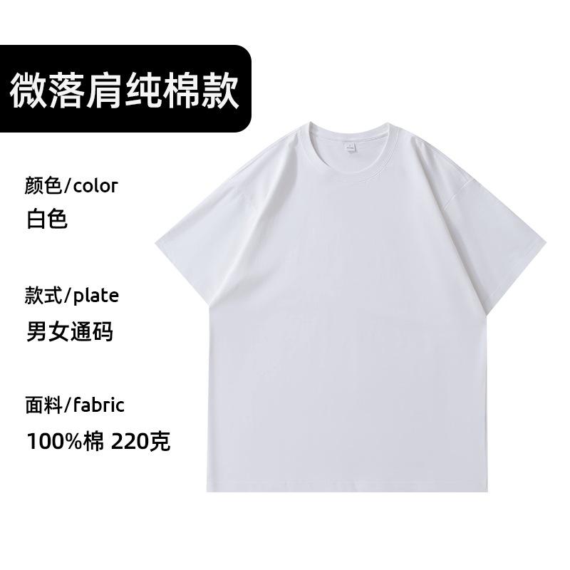 High-end work clothes t-shirt printed logo cultural shirt class clothes t-shirt custom round neck short sleeve pure cotton clothes