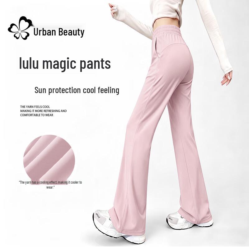Women s High-Waist Ice Silk Flared Pants M