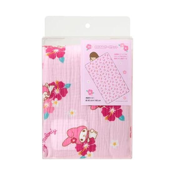 Sanrio (SANRIO) Hirune Gauze Bette My Melody 912727