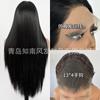 Schwarzes Haarteil Handgehäkelt Stirnspitze 13X4 Hochtemperaturseide Langes Gerades Haar Latisha Vollhaarabdeckung Damen