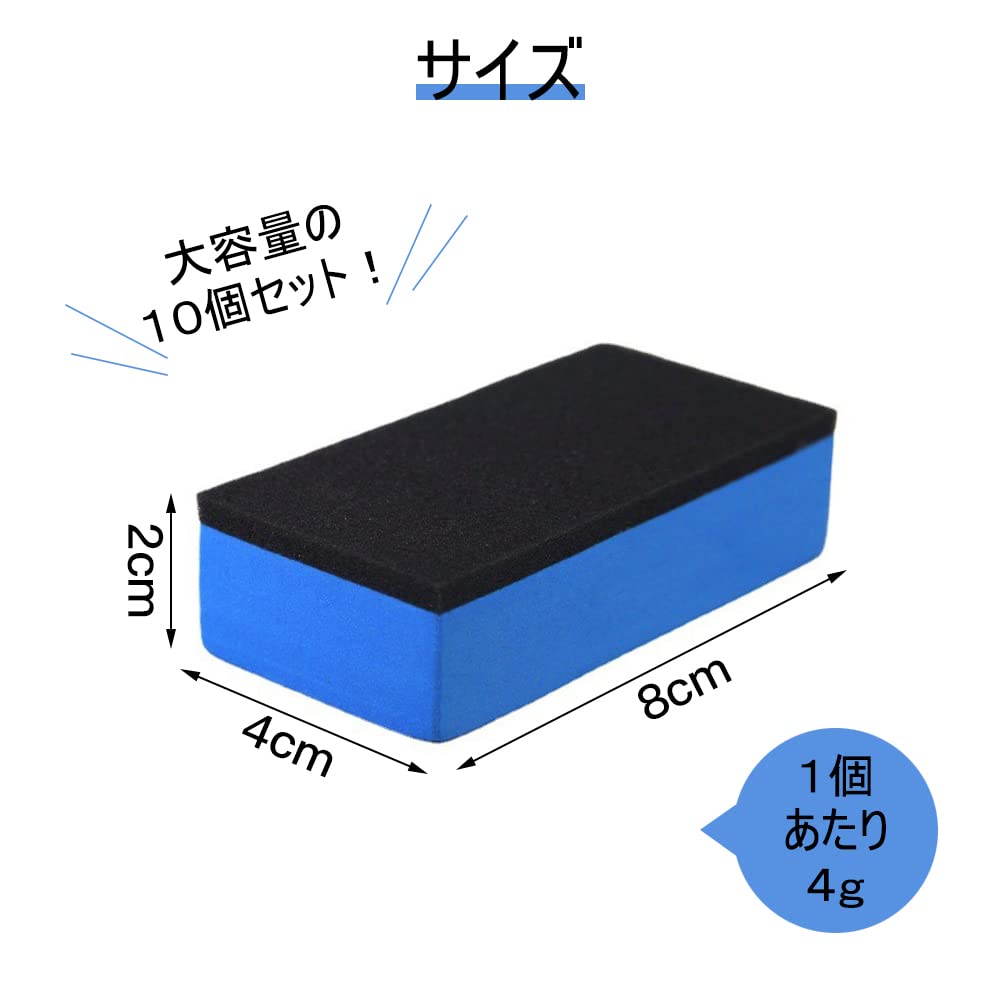 Set of 10 Car Wash Coating Sponge Brushes for and More Sponges, Dual-Layer Sponges, Cars, Motorcycles, Cleaning, Maintenance,
