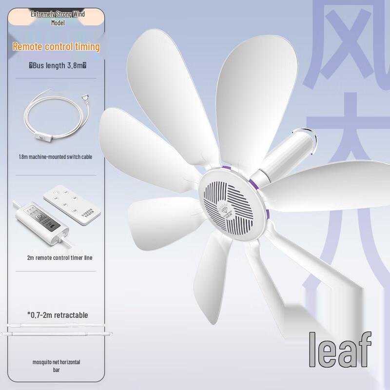 Mianli 8-Blade Mini Hanging Fan
