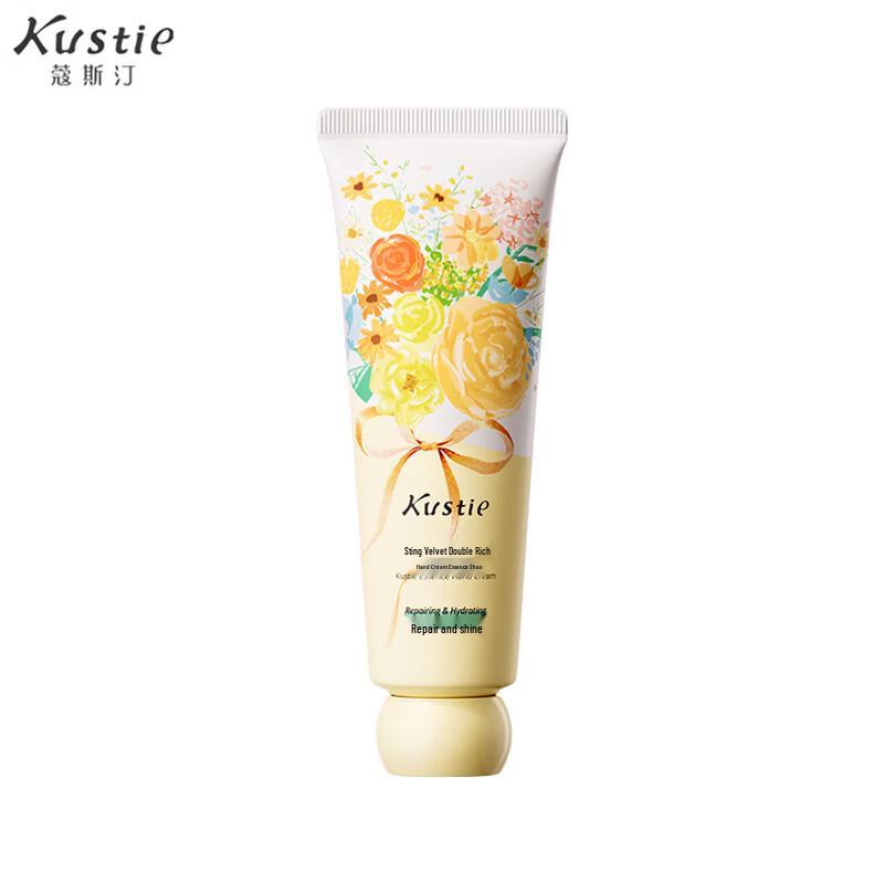 Kustie Velvet Moisturizing Hand Cream