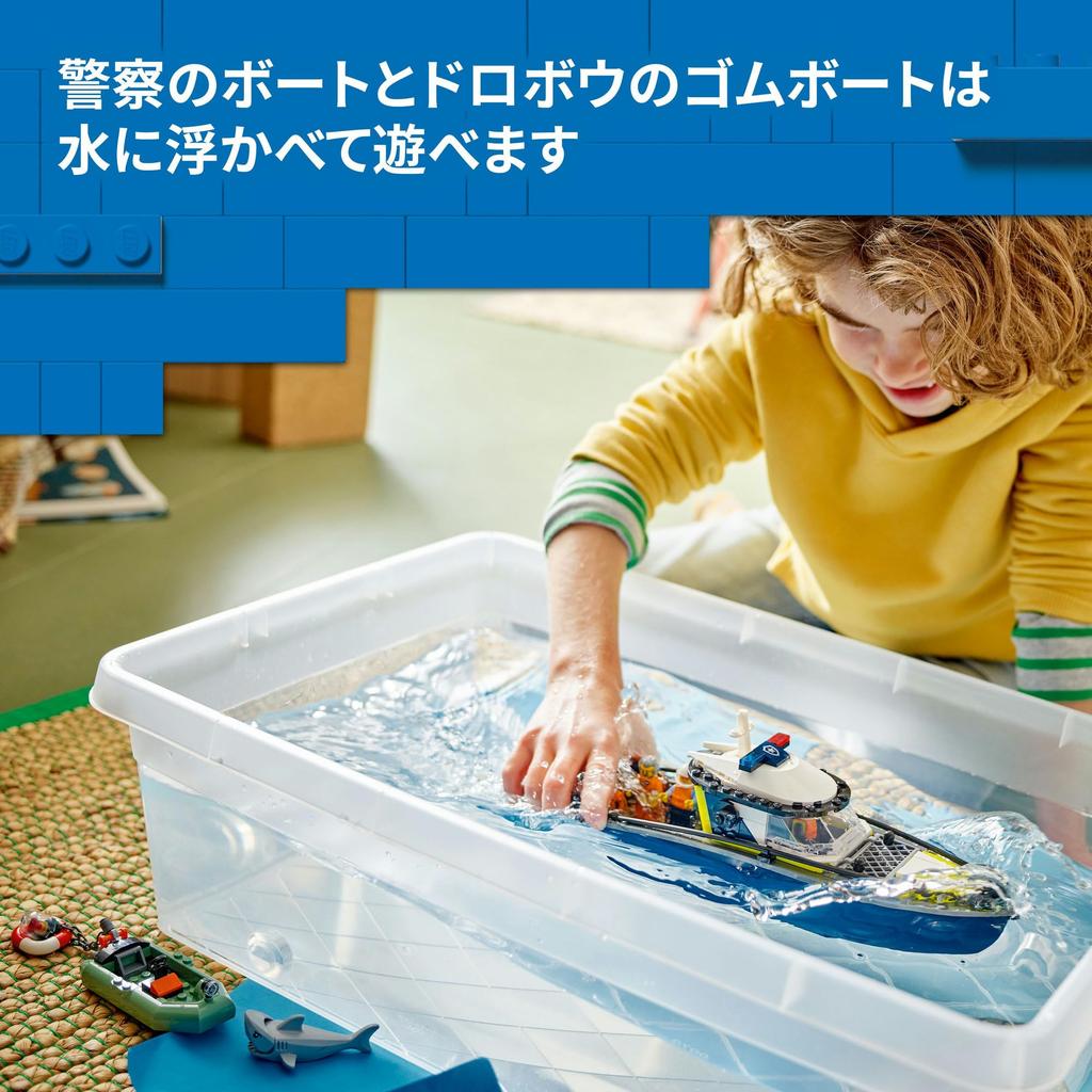 LEGO City Police Boat Chase Toy - Birthday Present, Building Blocks, Educational Toy for Boys and Girls, Ages 6, 7, 8, 9, Includes Police Car, Vehicle