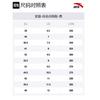Anta Cushioning Slip Resistant Abrasion Resistant Breathable Low Top Training Shoes Men's 112047766-3
