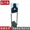 Gongziyu Outdoor Shooting Training Targets