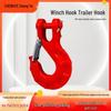 ATV/UTV Off-road Trailer Hitch Winch Hook 38 - Specialized Winch and Trailer Hook Attachment