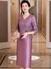 Robe Amincissante Élégante à Col en V pour Mamans - Jupe en Dentelle Violette