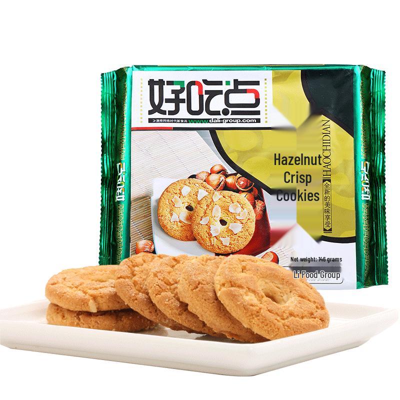 Hao Chi Dian Traditional Chinese Crisps