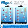 Allgu Metal Jig No. 2 100g Vertical Jigging Semi-Long Jig