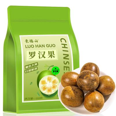 Guilin Monk Fruit Tea 100g Premium Dried Whole Fruit Herbal Tea