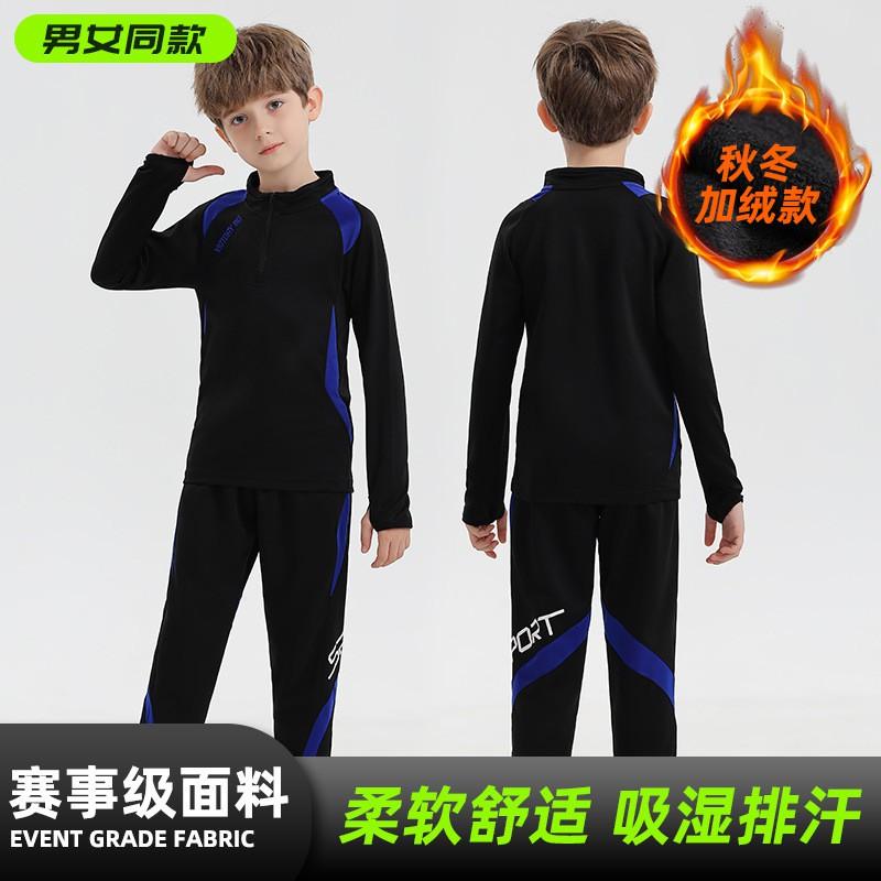 Unisex Adult Kids Soccer Jersey Set Long Sleeve Thickened Fleece Lined Football Uniform Training Match Fall Winter