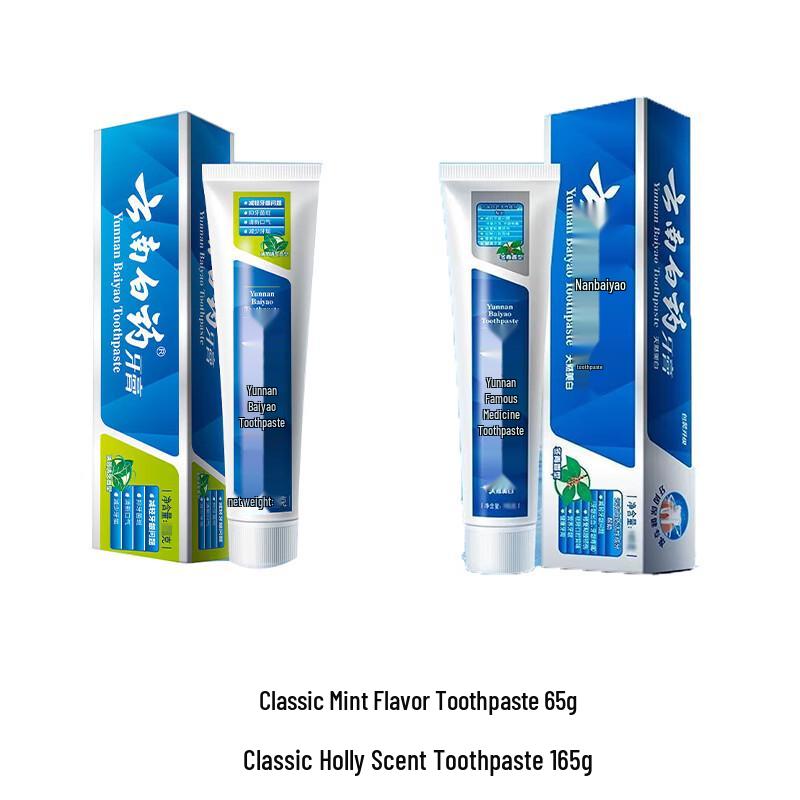 Yunnan Baiyao Classic Toothpaste Set