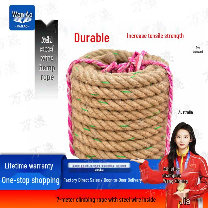 Wan ao Steel Wire Hemp Climbing & Fitness Rope
