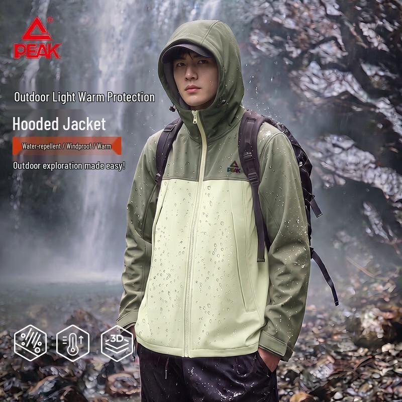 PEAK Men's Outdoor Waterproof Softshell Hooded Jacket