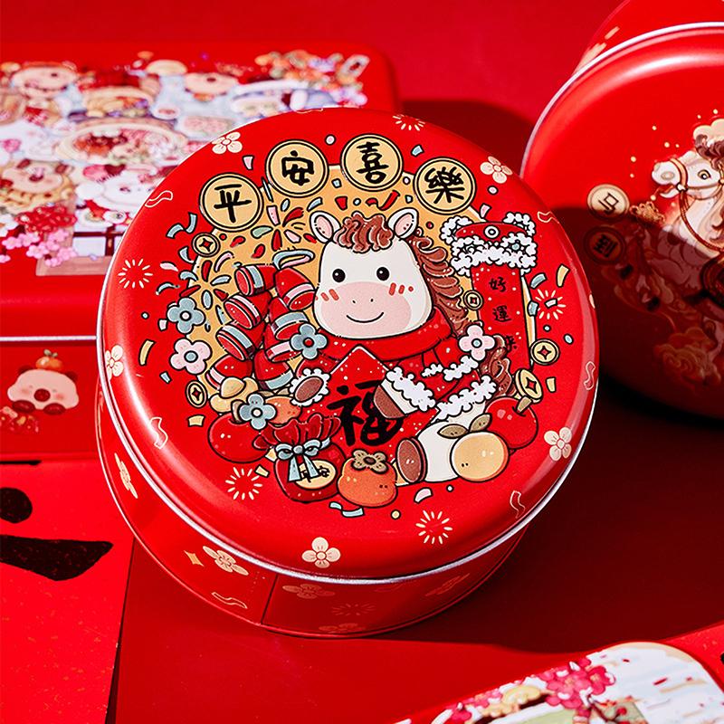 Chinese  Year Tinplate Candy Tin Can Metal Box Cartoon Year Of The Horse Panda Printed Candy Cookie Tea Storage Gift Case