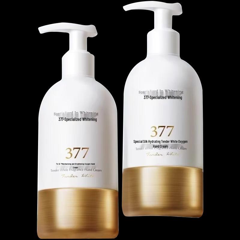 Weitesi Hydrating Whitening Hand Cream