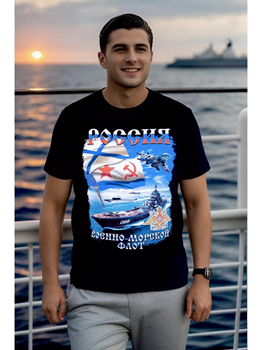 Printed T‑shirt RUSSIAN GROUP S