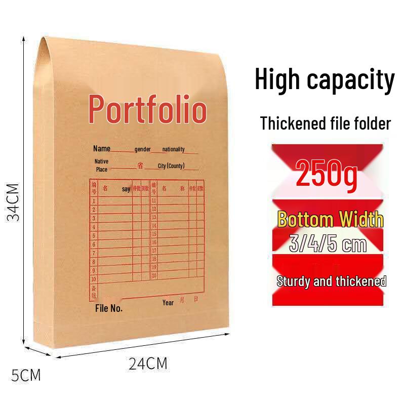 JINGRUIXIANG A4 Thick Kraft Paper File Bags