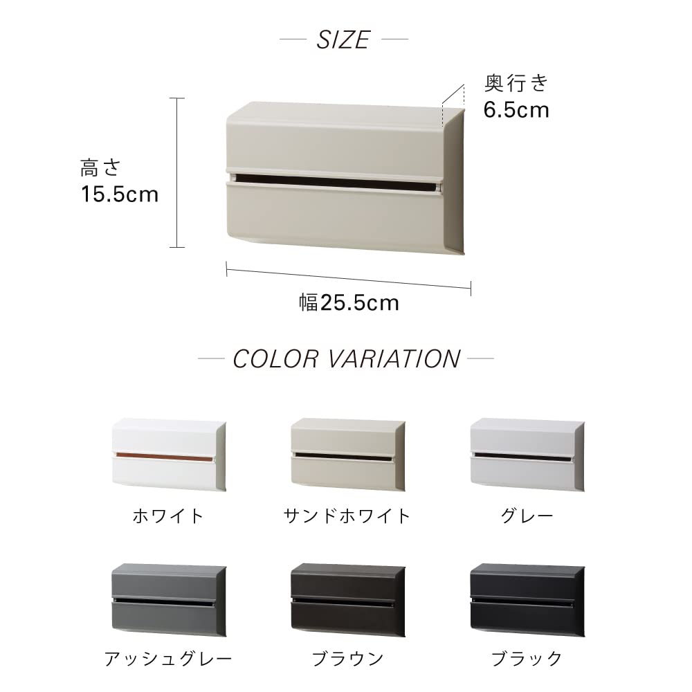 ideaco Wall Mountable Paper Holder Black WALL PT Towel/Tissue