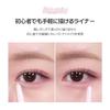 BBIA Last Auto Gel Eyeliner Pink Pastel Waterproof Eye Bag Pencil Enhances Double Korean Light #23 0.3g, Liner, Type, Eyelids, Long-Lasting, Creamy,