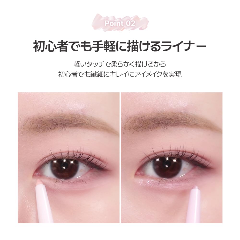 BBIA Last Auto Gel Eyeliner Pink Pastel Waterproof Eye Bag Pencil Enhances Double Korean Light #23 0.3g, Liner, Type, Eyelids, Long-Lasting, Creamy,