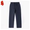 Men's Lightweight Breathable Straight-Leg Casual Pants