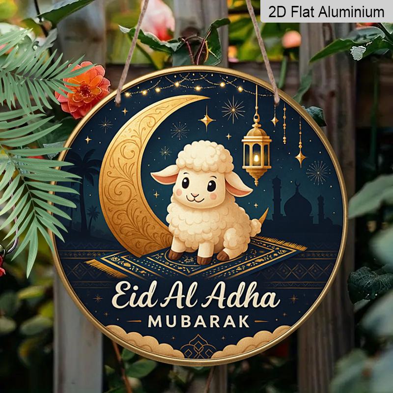 2D Flat, 1pc Round Aluminum Eid Al-Adha Mubarak Sign, Cute Sheep & Crescent Moon Metal Wall Art, Vintage Lantern & Mosque Design, Waterproof