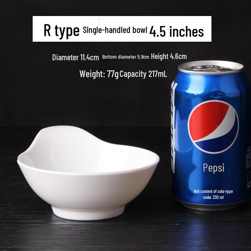 Qianxing A8 Melamine Imitation Porcelain Single-Handle Bowl 4.5 inches, Pack of 20