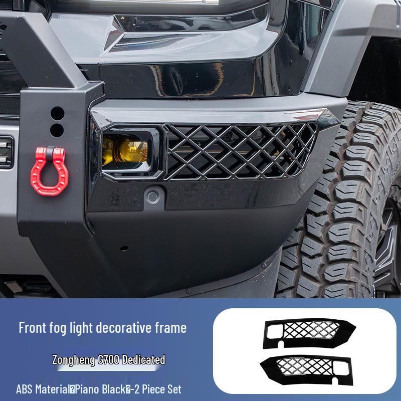 Jetour Zongheng G700 Black Rearview Mirror Covers & Bumper Tail Light Frames, Fog Light Black Warrior Exterior Mods.