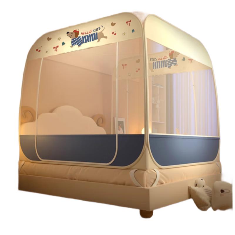 Class A Installation-Free Foldable Three-Door Steel Wire Mosquito Net 1.5m x 2m