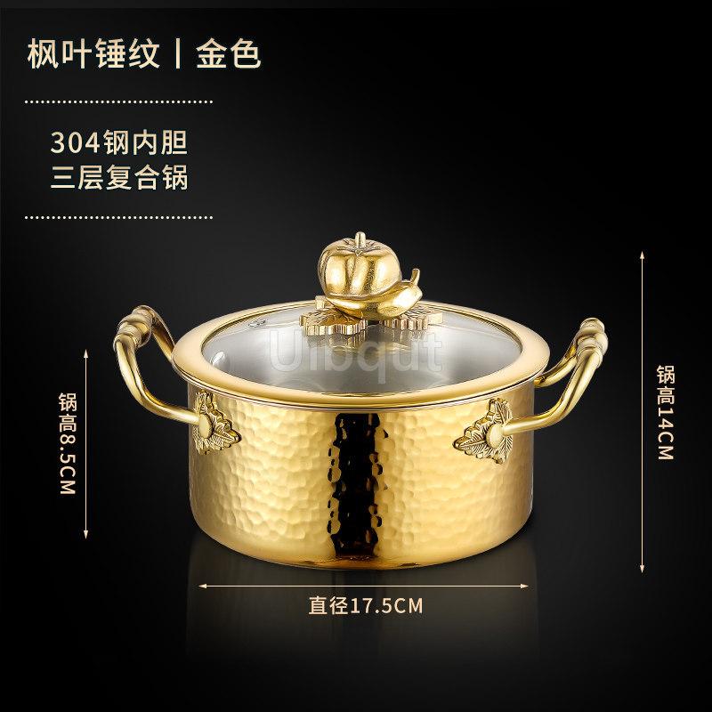 304 New Stainless Steel Hammer Printed Golden Pot 16cm Cabbage Handle Small One Person Hot Pot Chafing Dish Cooker Pots Cookware