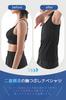 Tank Top for Flattens Makes Breasts Look Adjustable No Flattens Plain Bust Japanese Style for Men [Ttoitv] Women, Chest, Smaller, 3-step Hook,