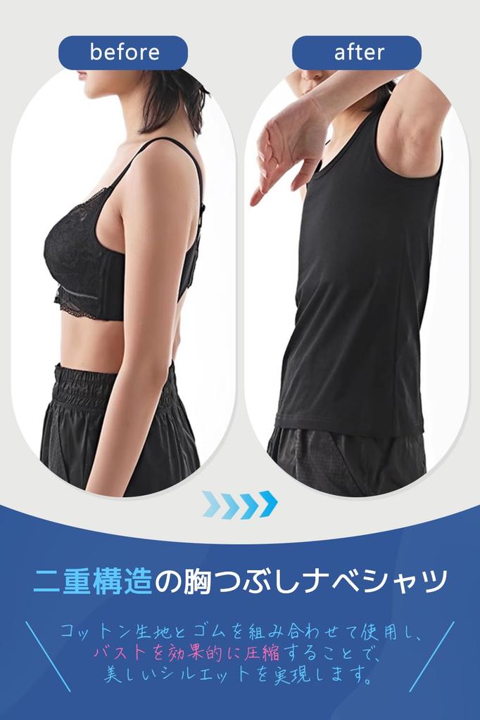 Tank Top for Flattens Makes Breasts Look Adjustable No Flattens Plain Bust Japanese Style for Men [Ttoitv] Women, Chest, Smaller, 3-step Hook,