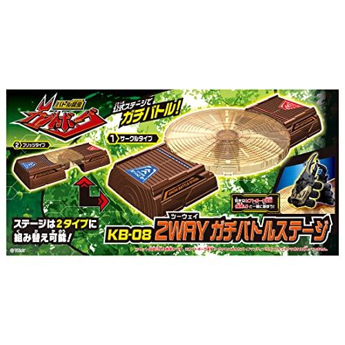 TAKARA TOMY Kabutoborg KB-08 2 Yollu Ciddi Savaş Sahnesi