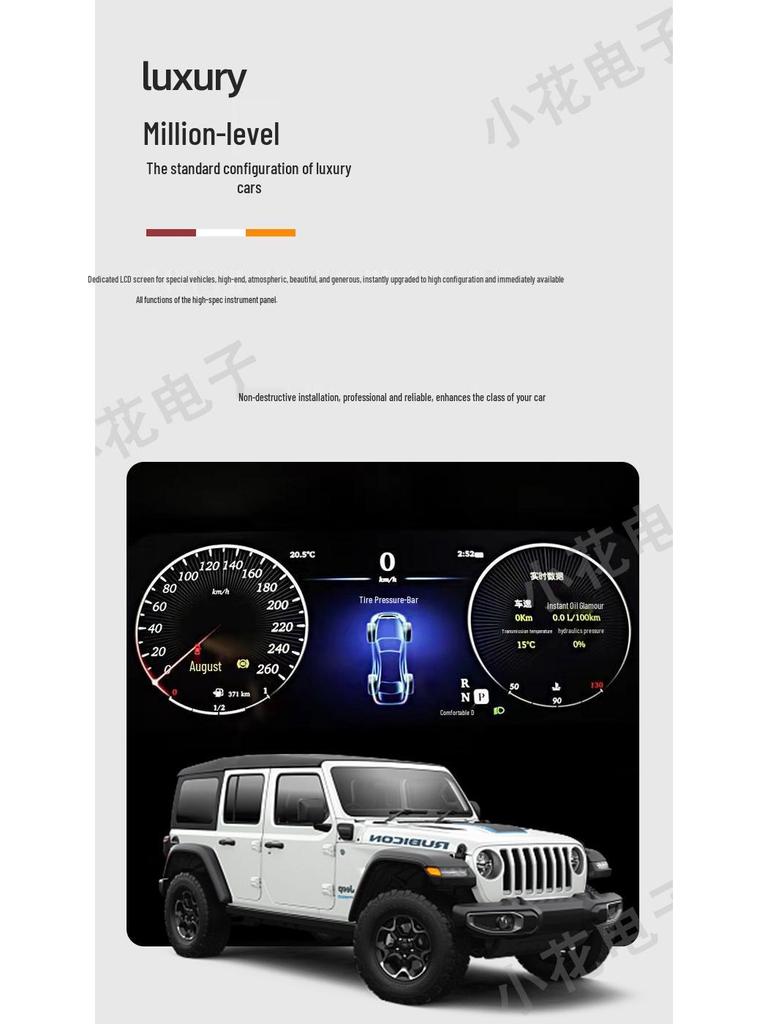 Infiniti Q70 Smart HD LCD Instrument Panel Upgrade